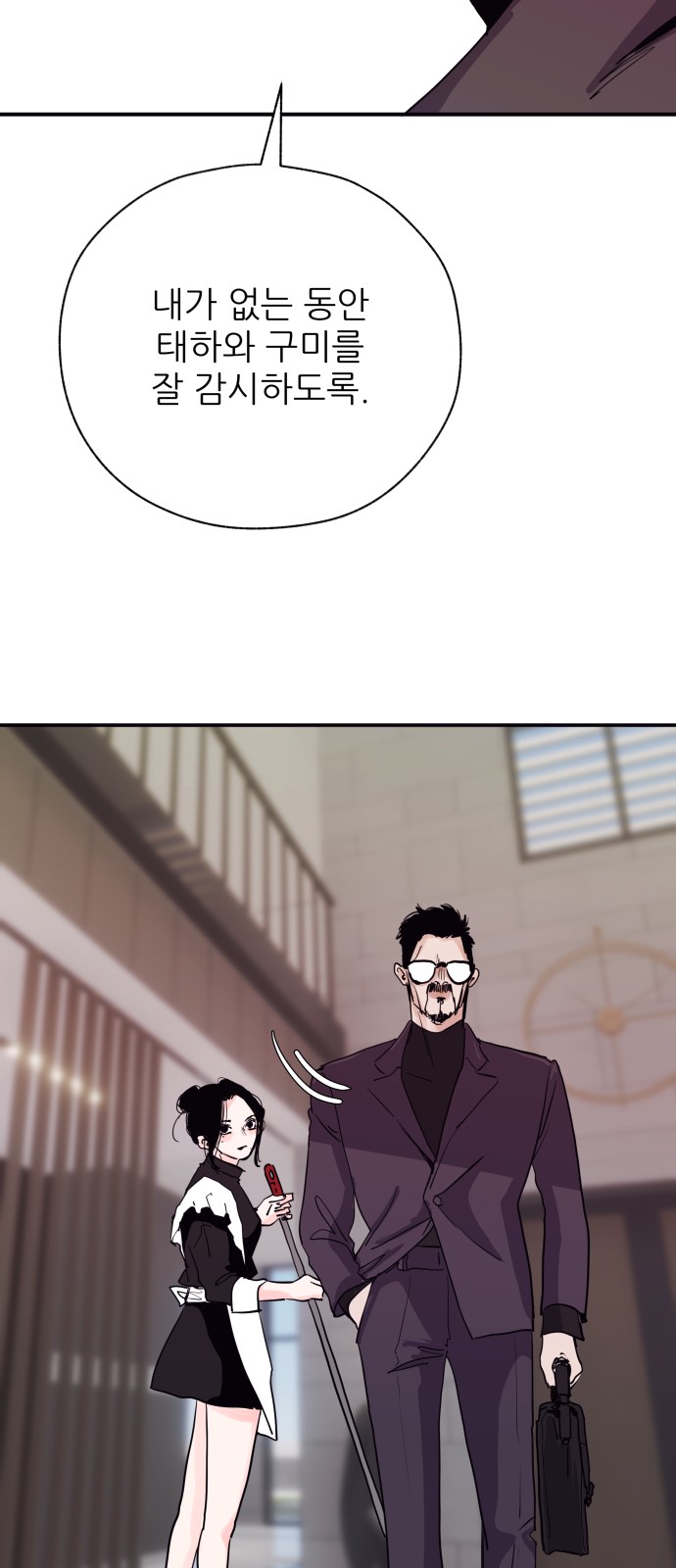 48 페이지