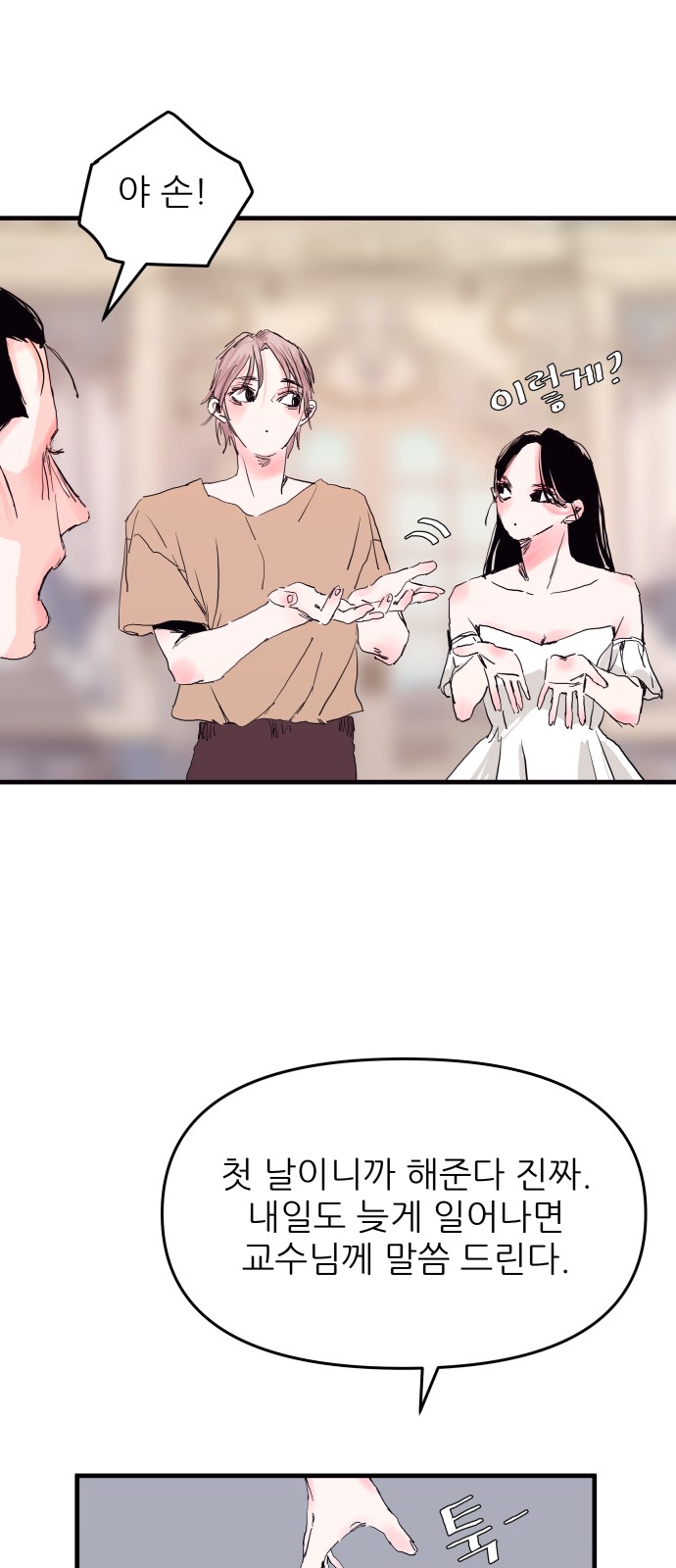 15 페이지