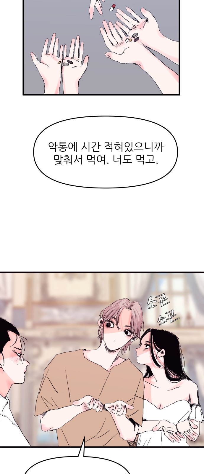 16 페이지