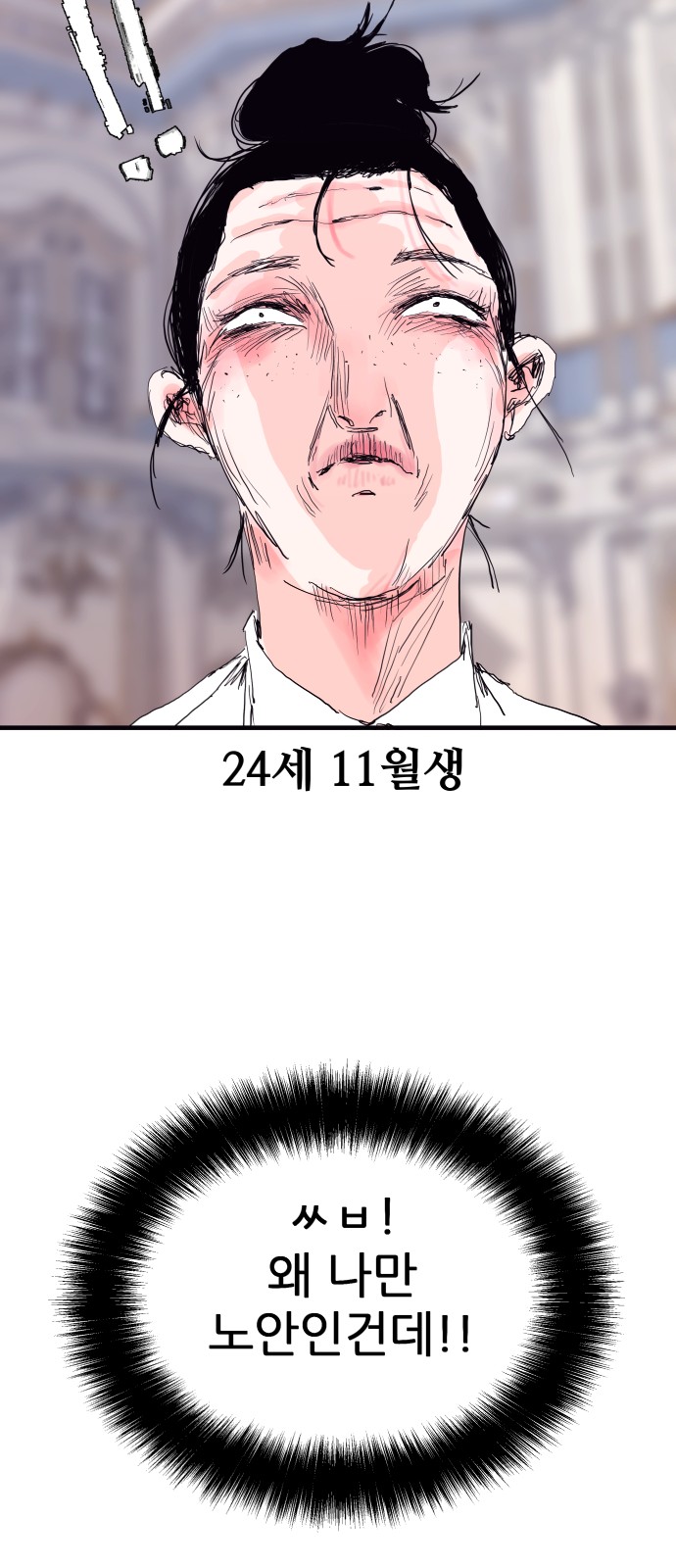 25 페이지