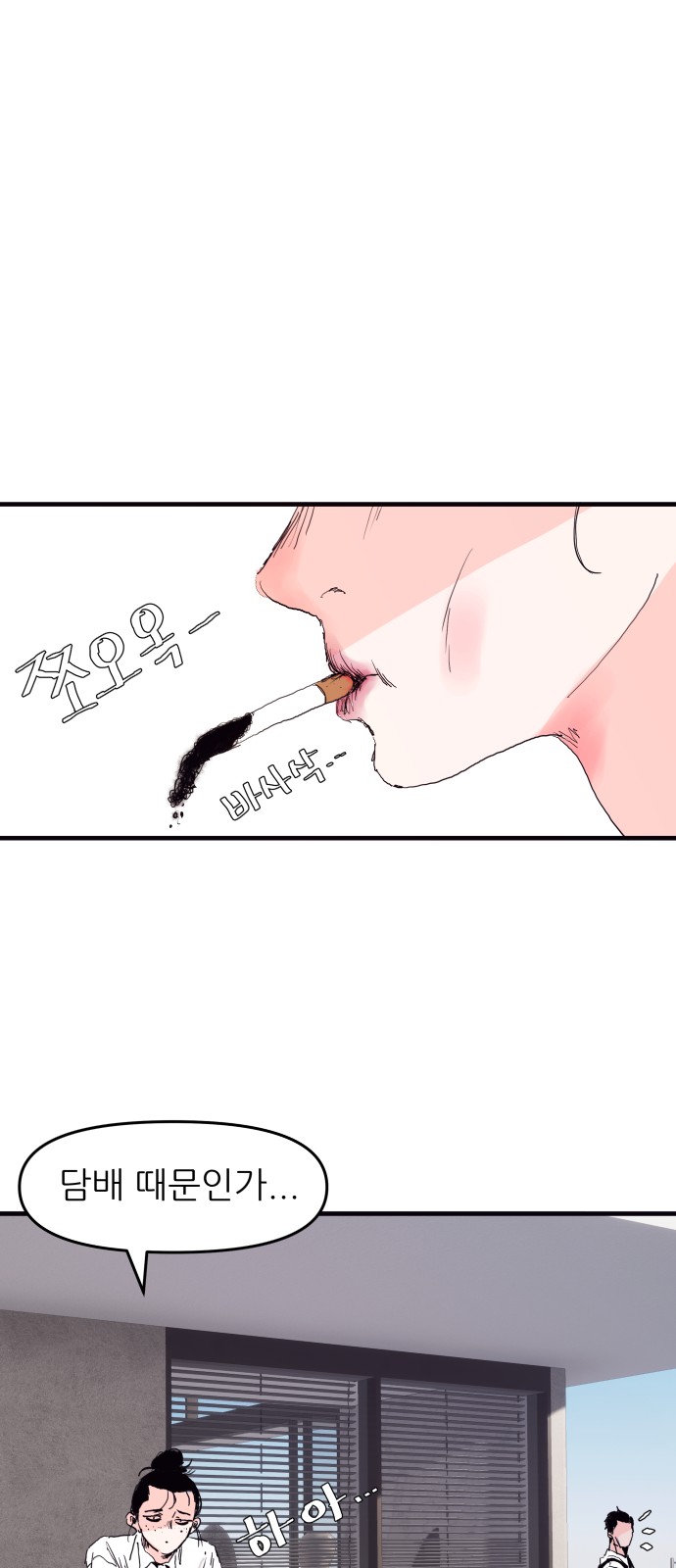 26 페이지