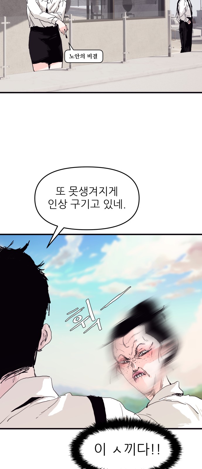 27 페이지