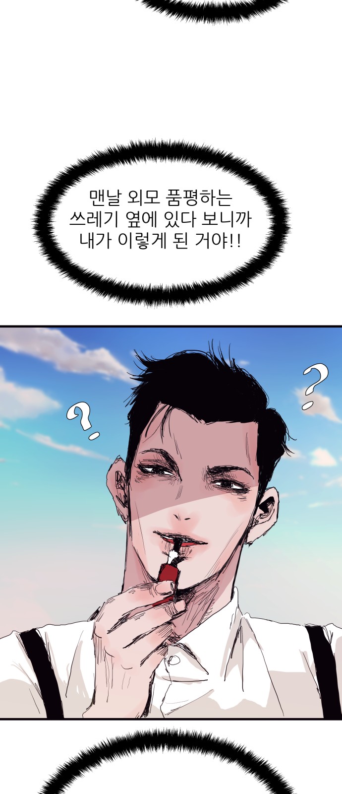 28 페이지