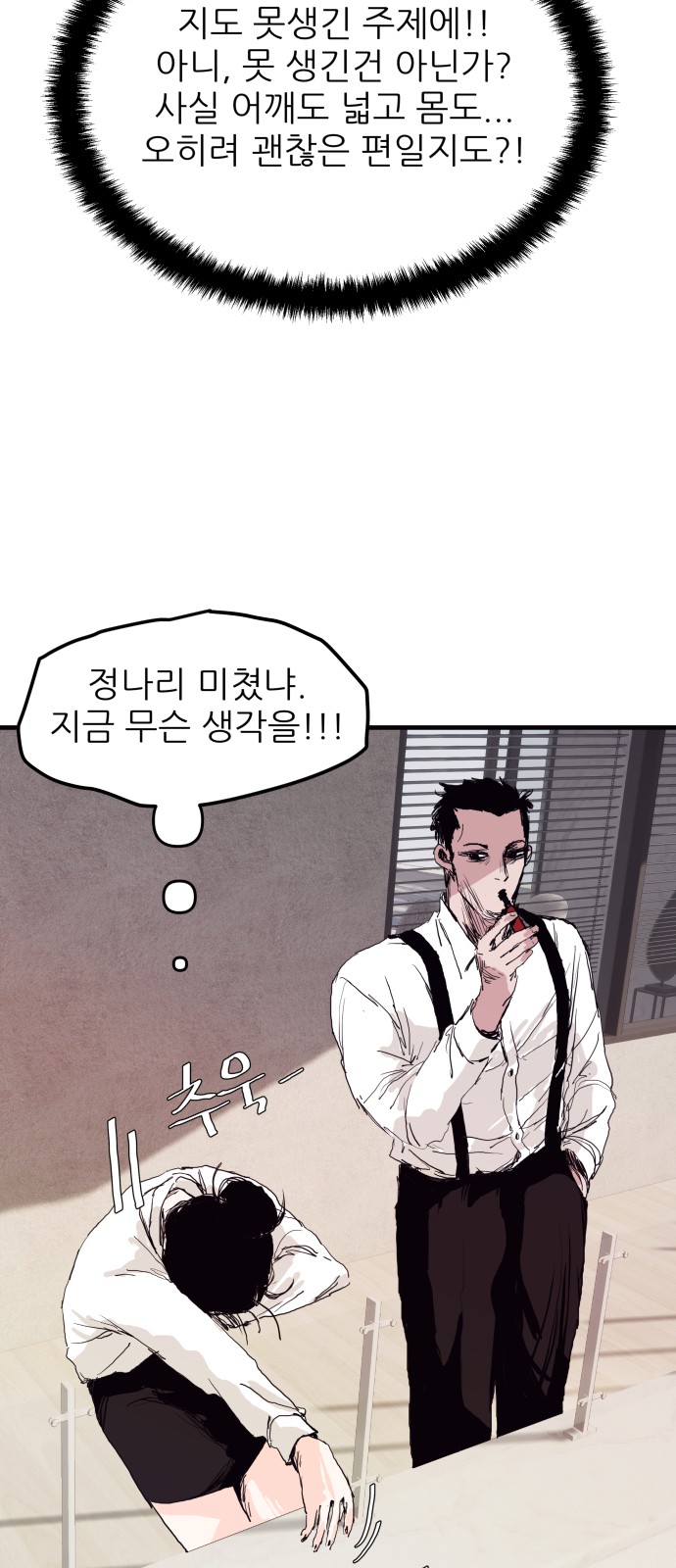 29 페이지