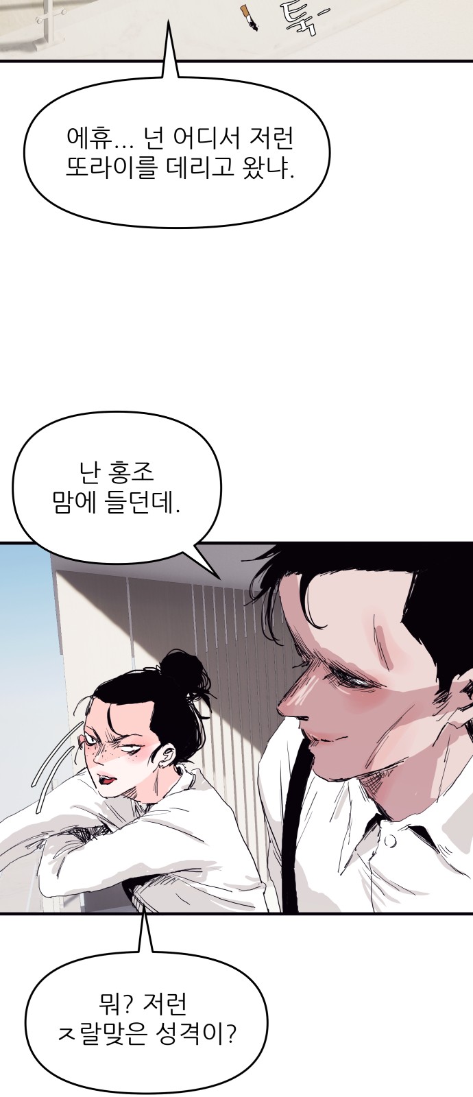30 페이지