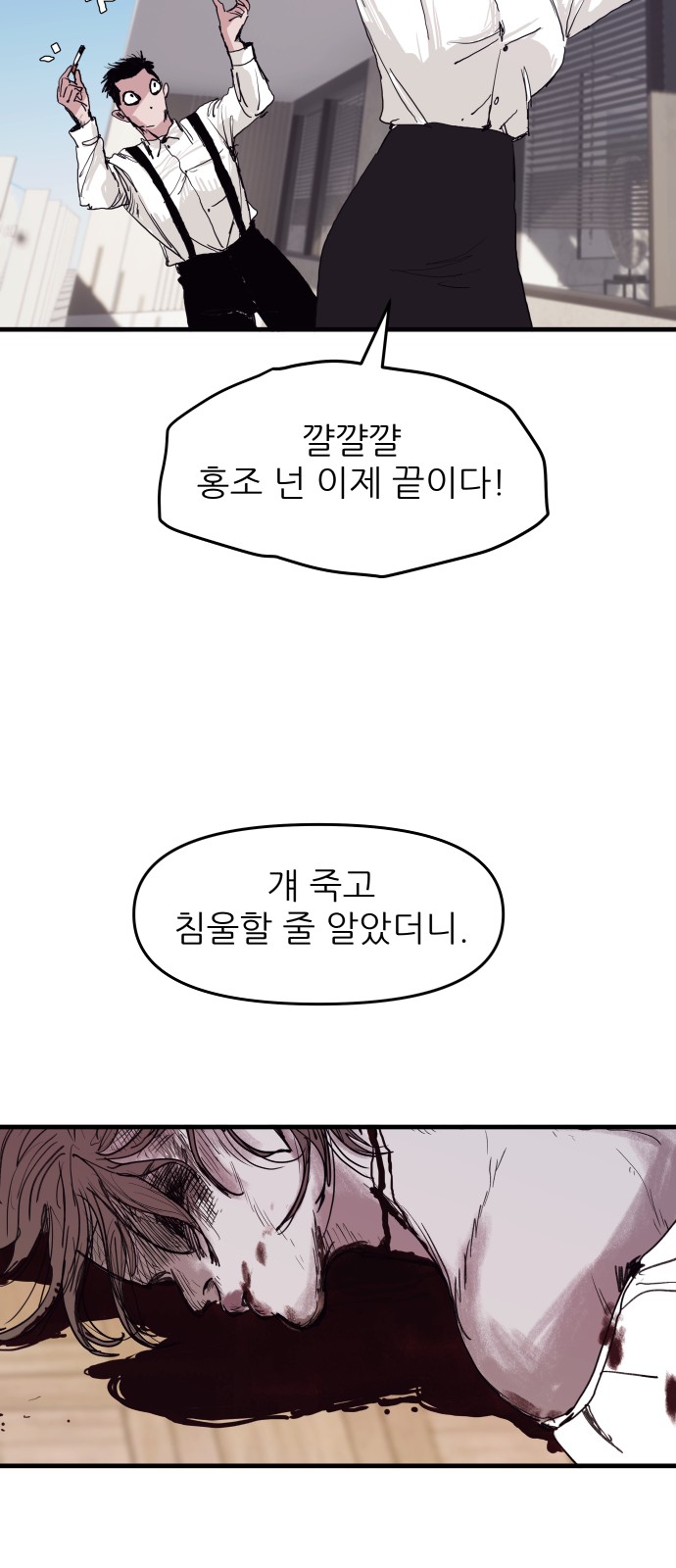 35 페이지