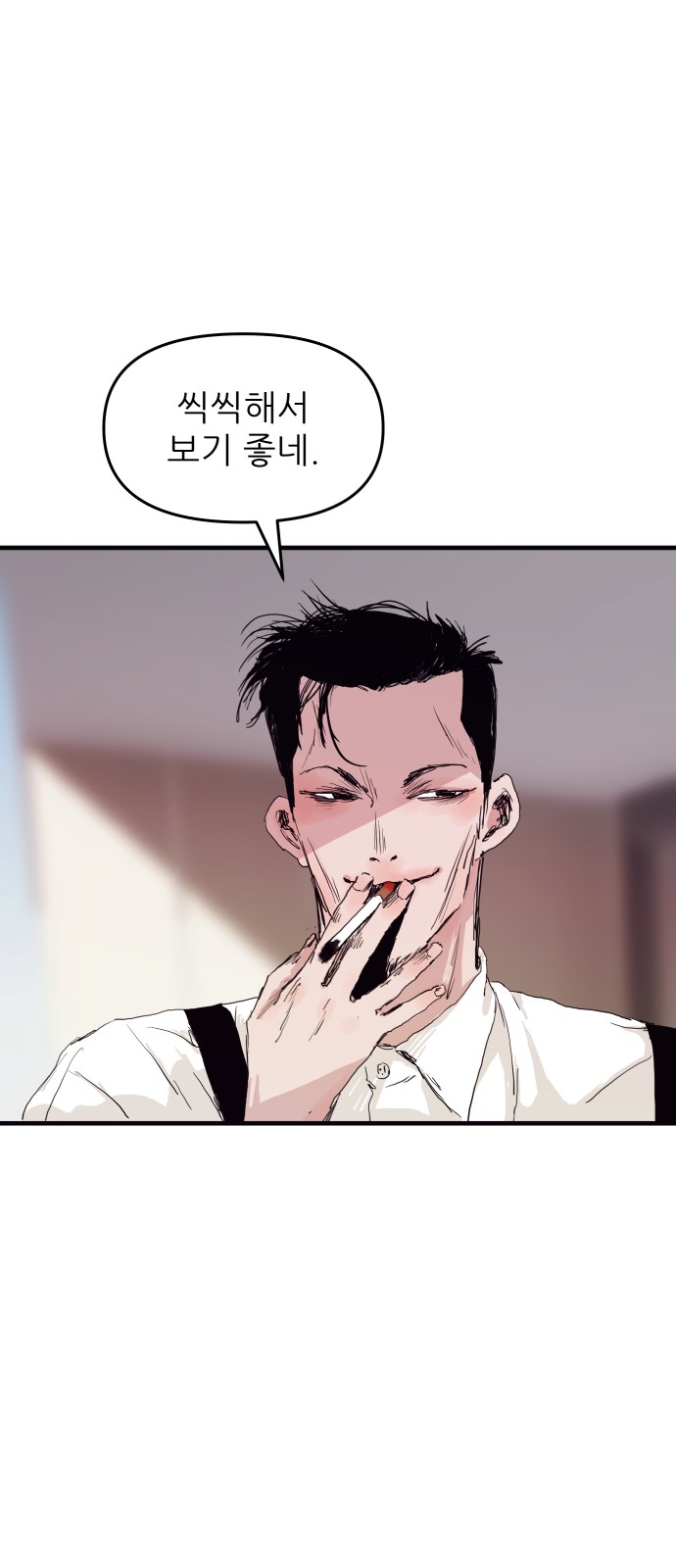 36 페이지