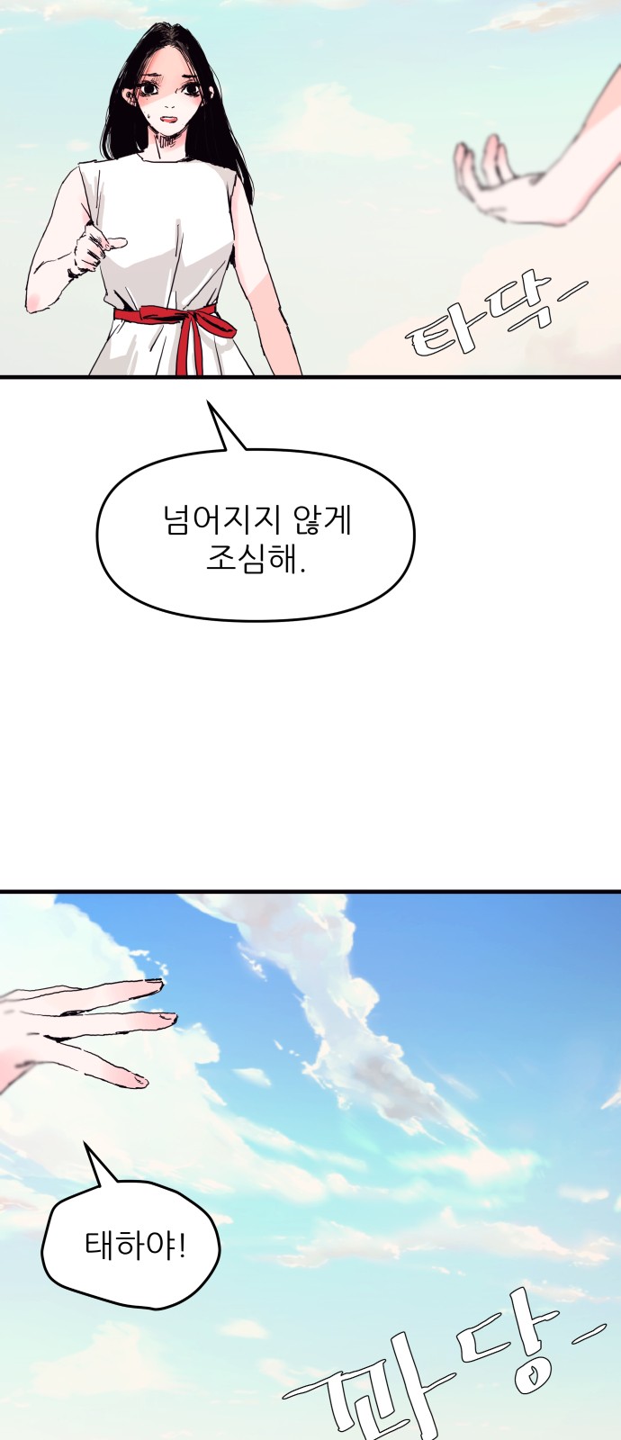 4 페이지
