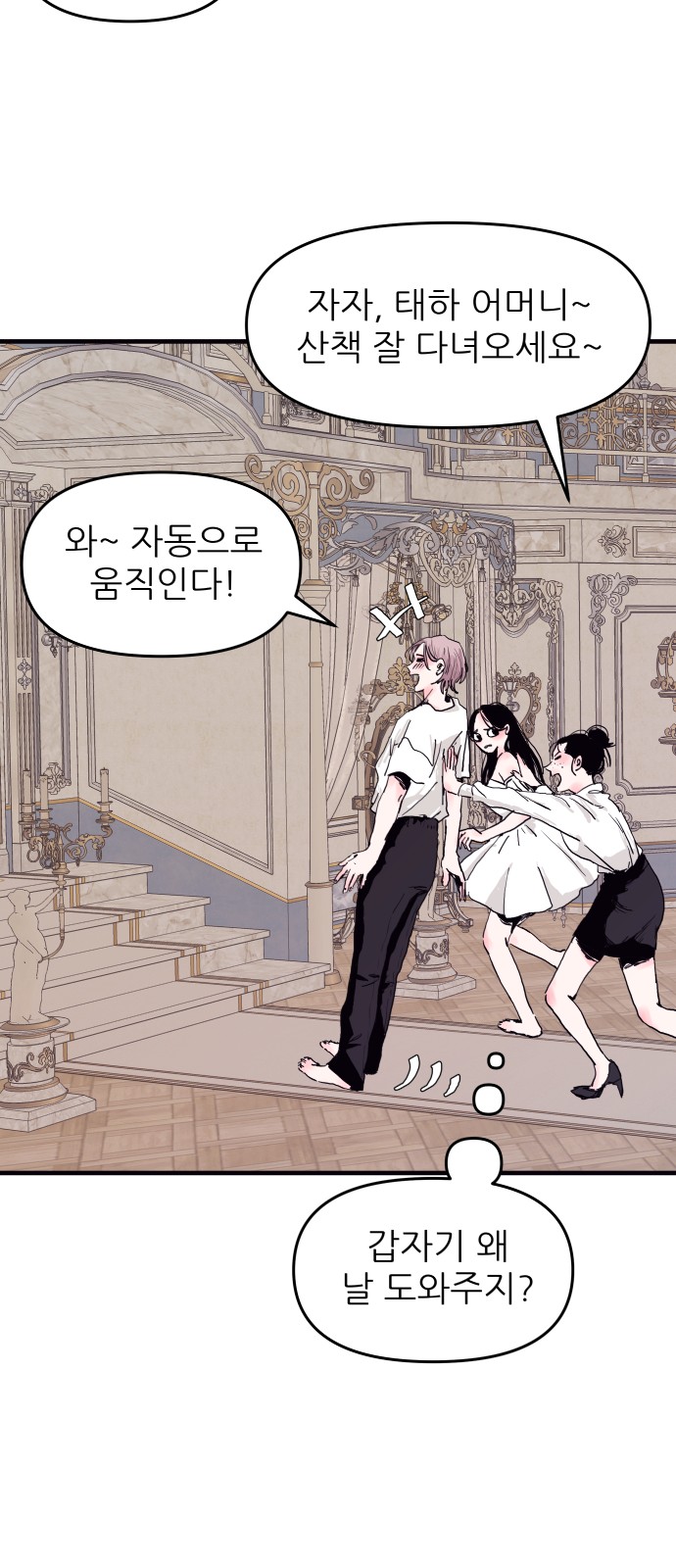 43 페이지