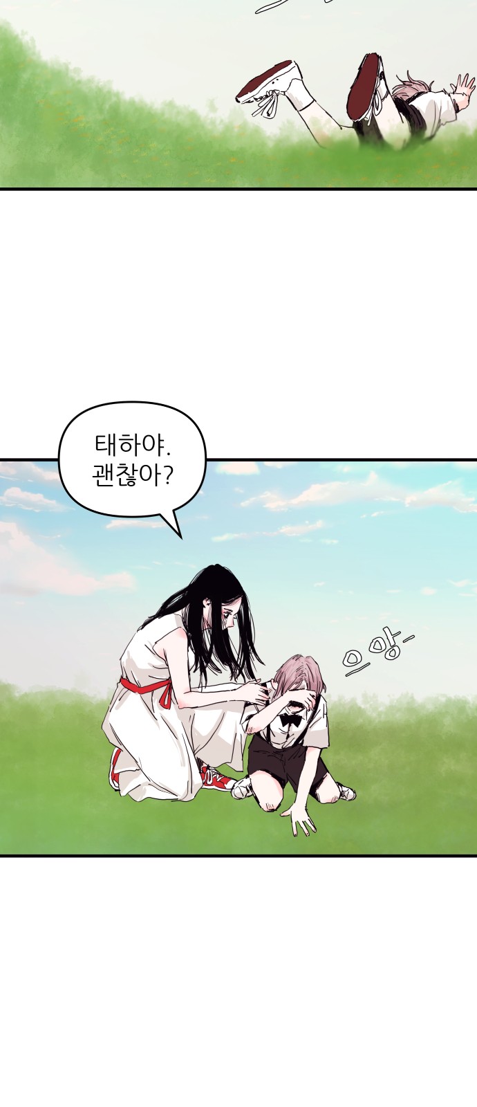 5 페이지