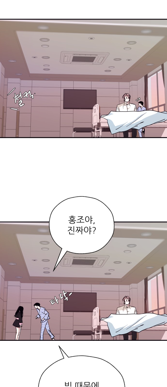 23 페이지