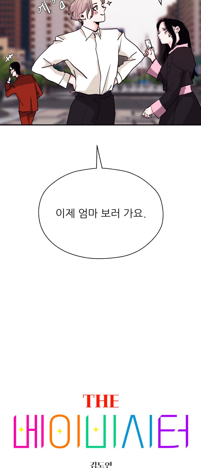 3 페이지