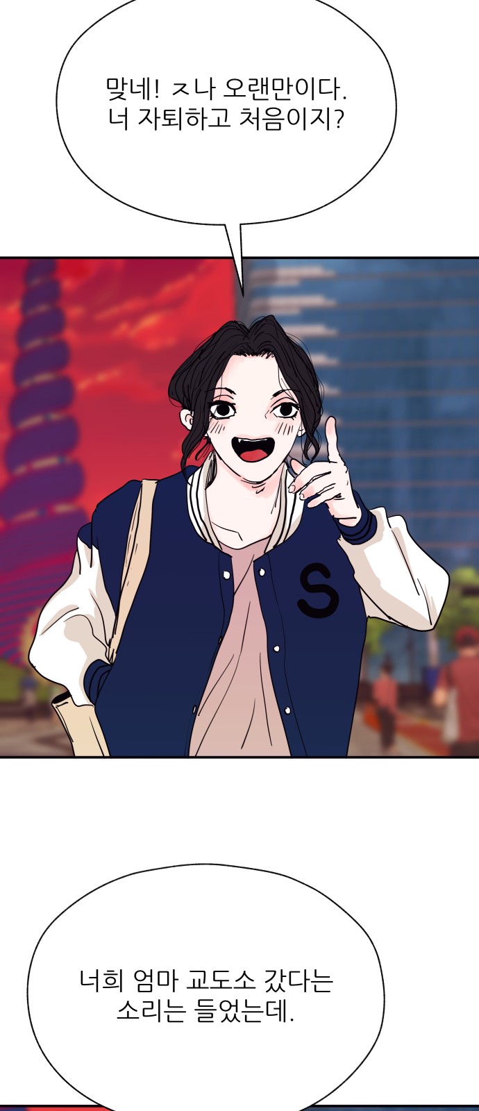 34 페이지