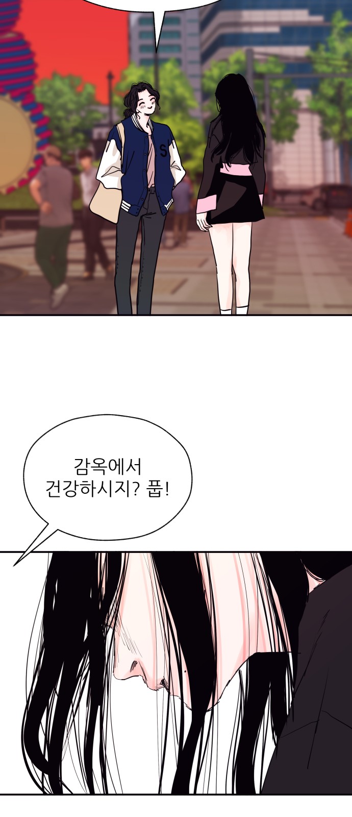 35 페이지