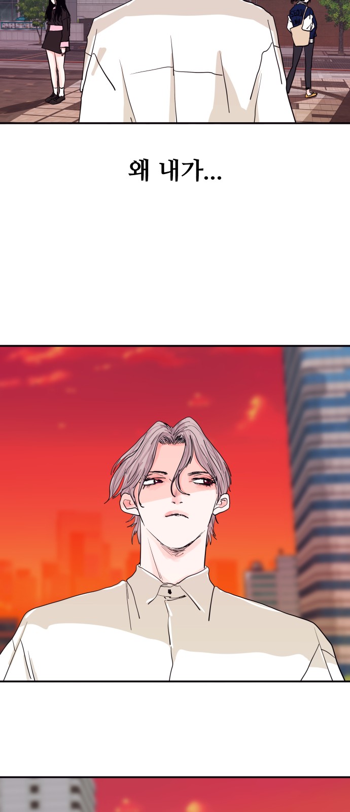 44 페이지