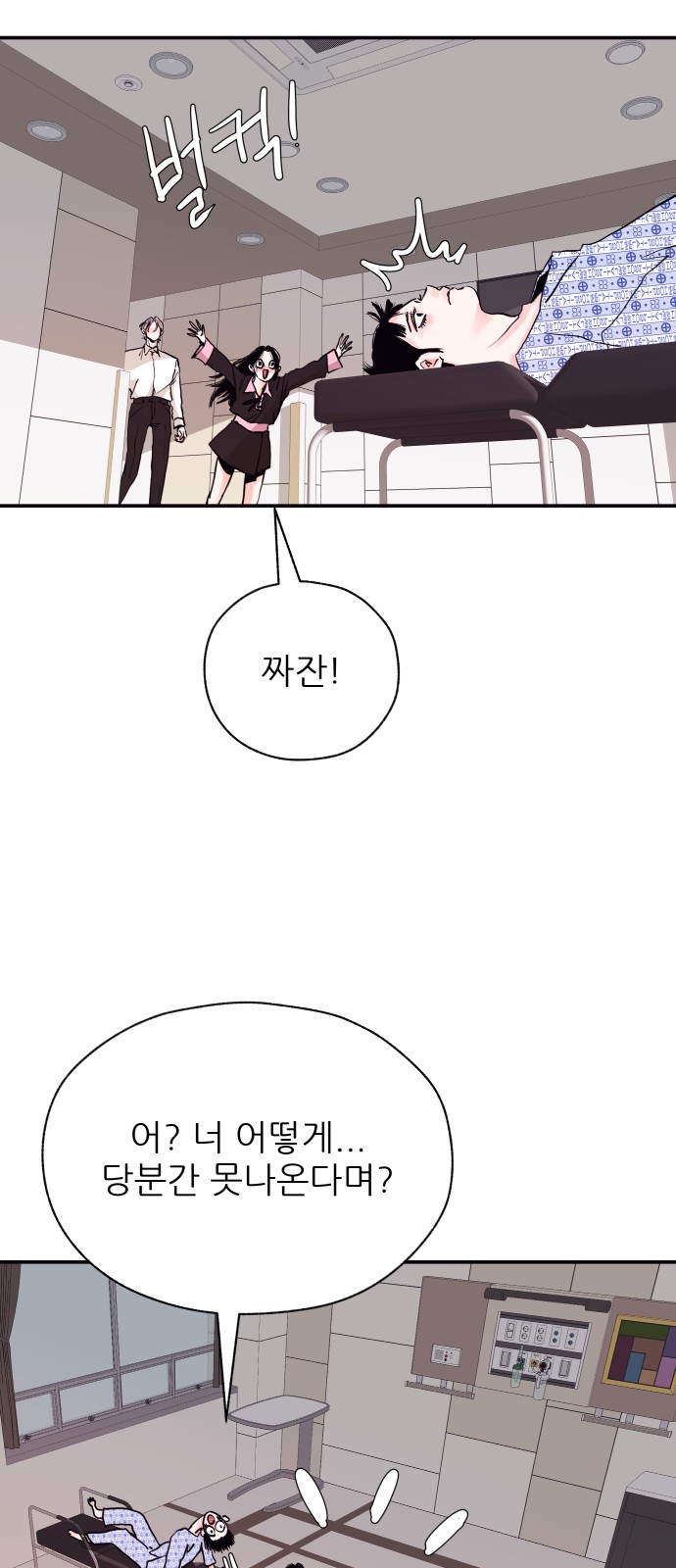 5 페이지
