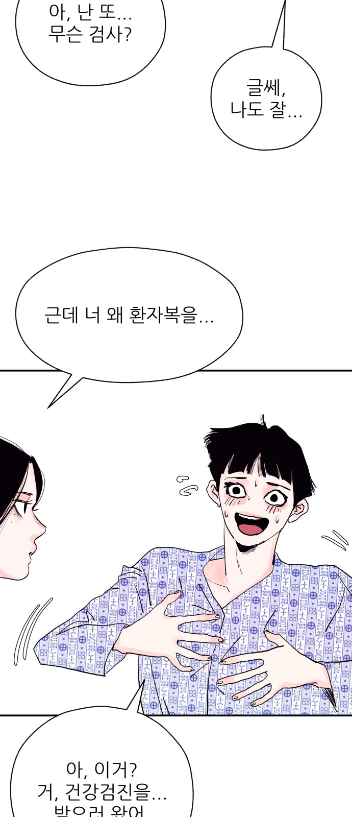 7 페이지