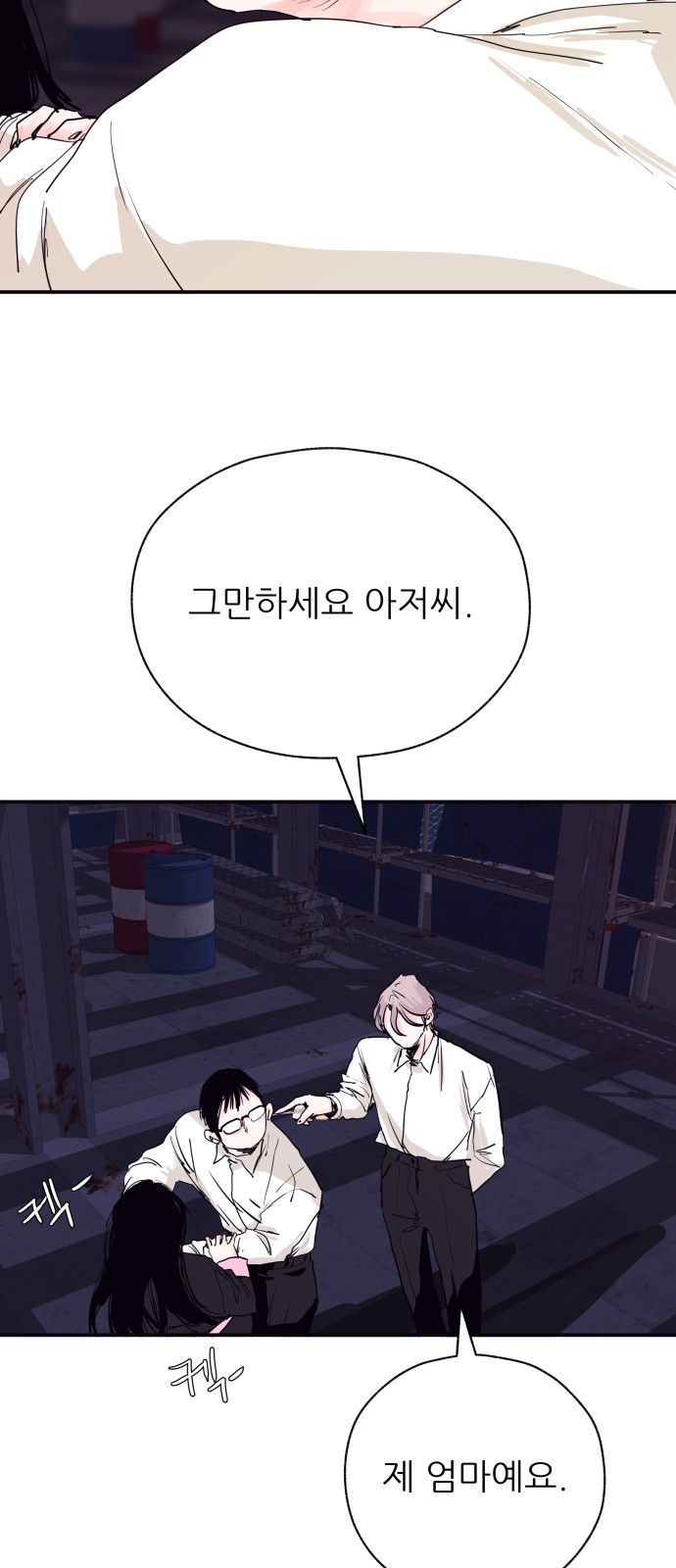 14 페이지