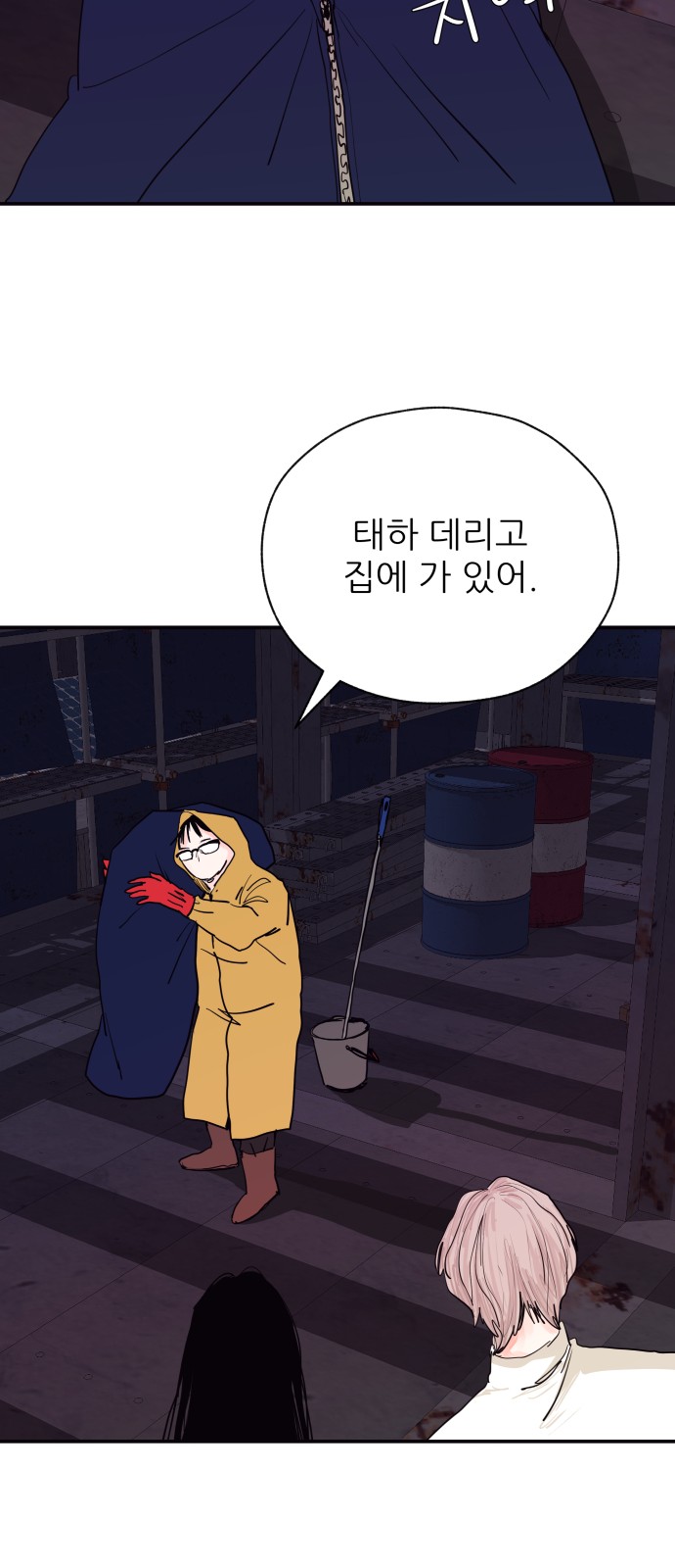 19 페이지