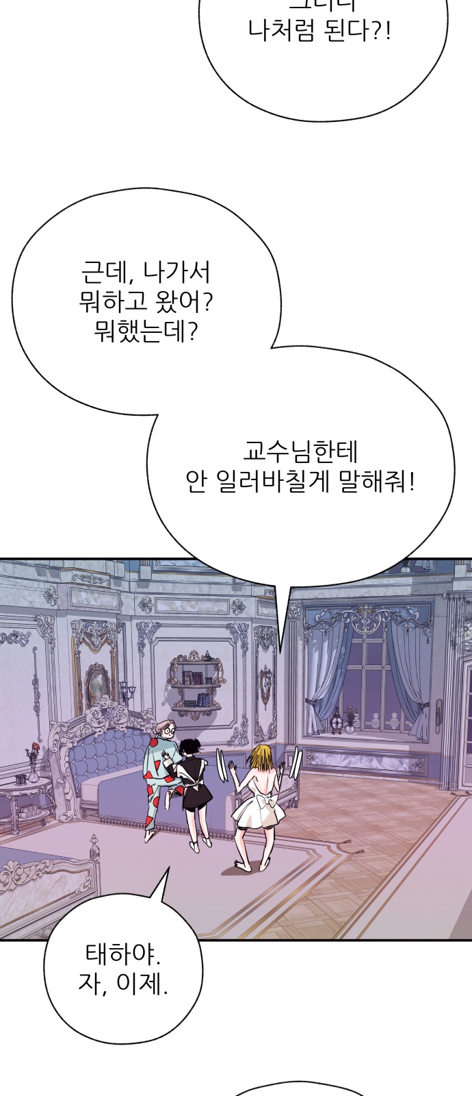 23 페이지