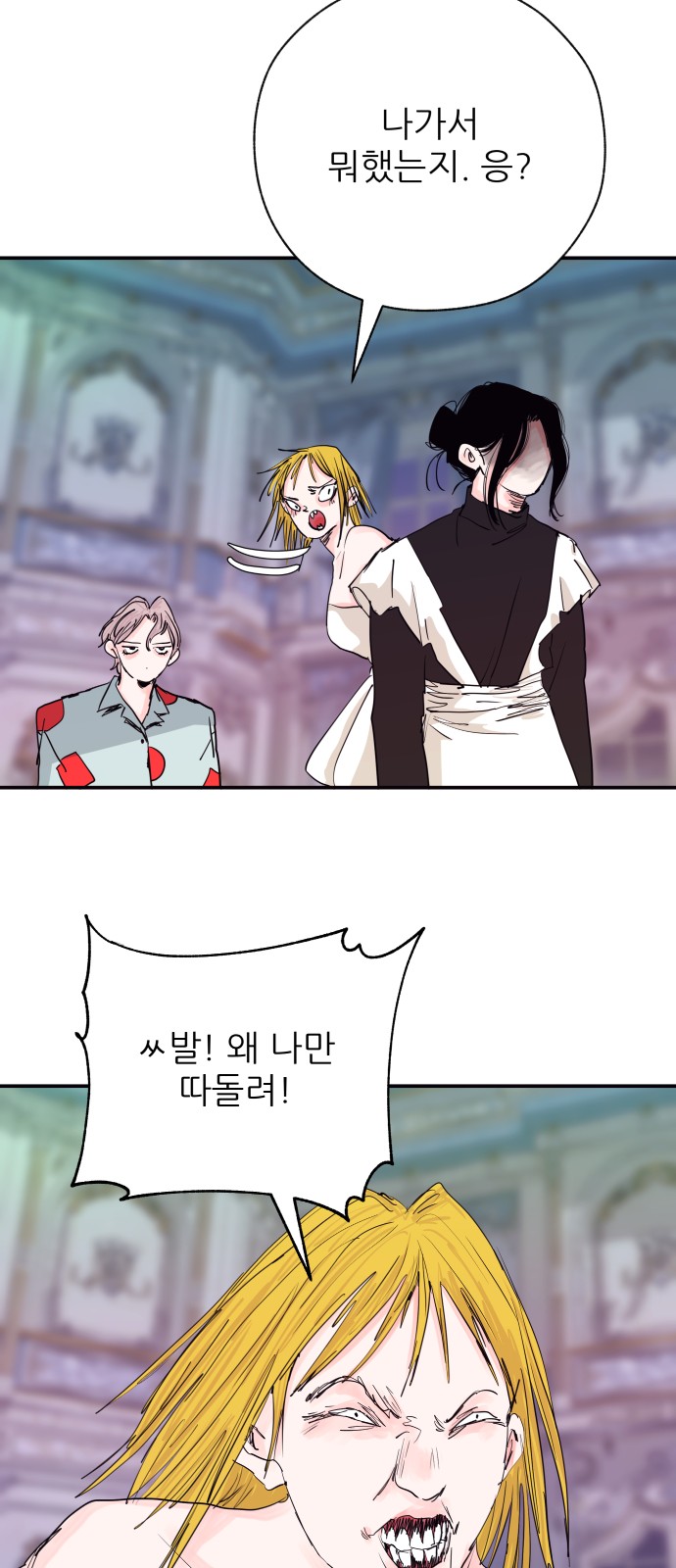 24 페이지