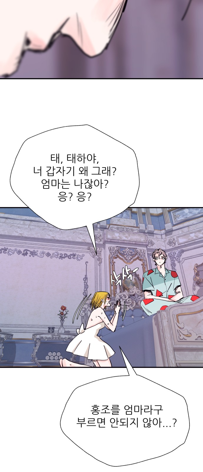 28 페이지