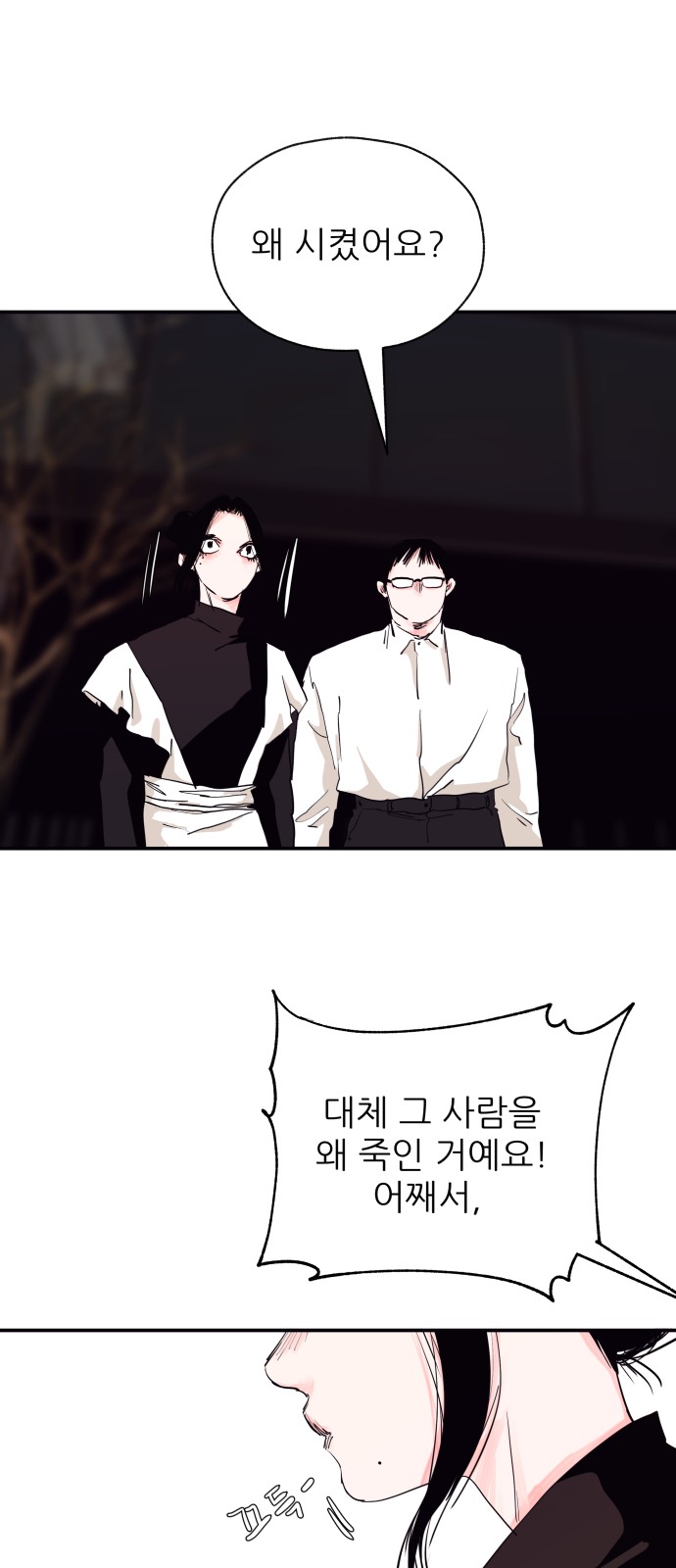 33 페이지