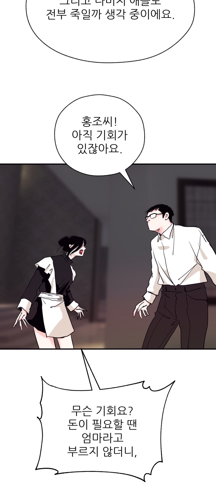 37 페이지