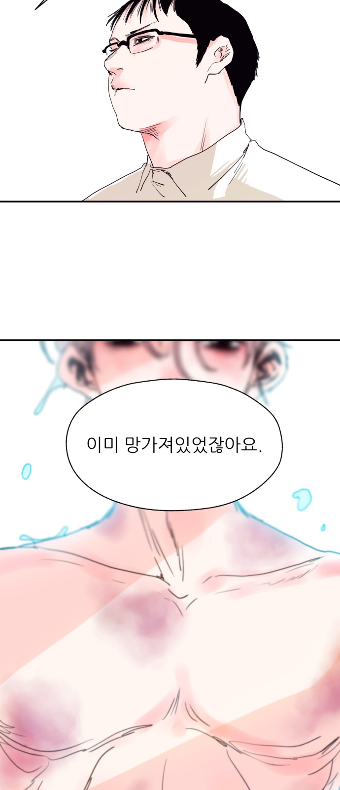 41 페이지