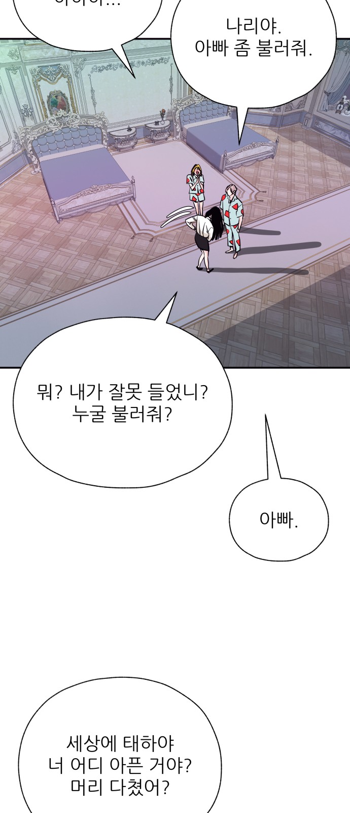 41 페이지