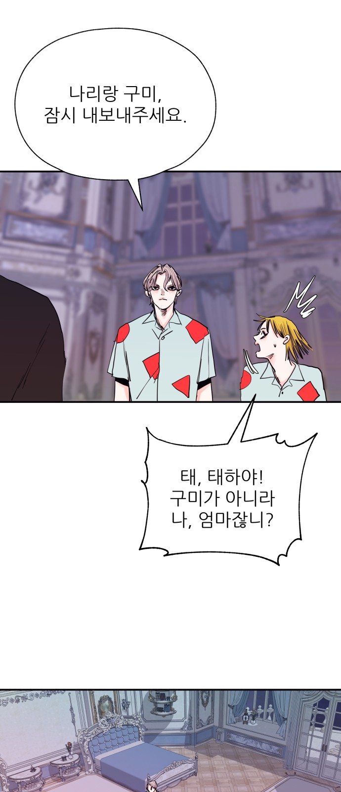 45 페이지