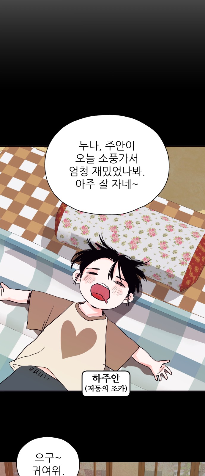 18 페이지