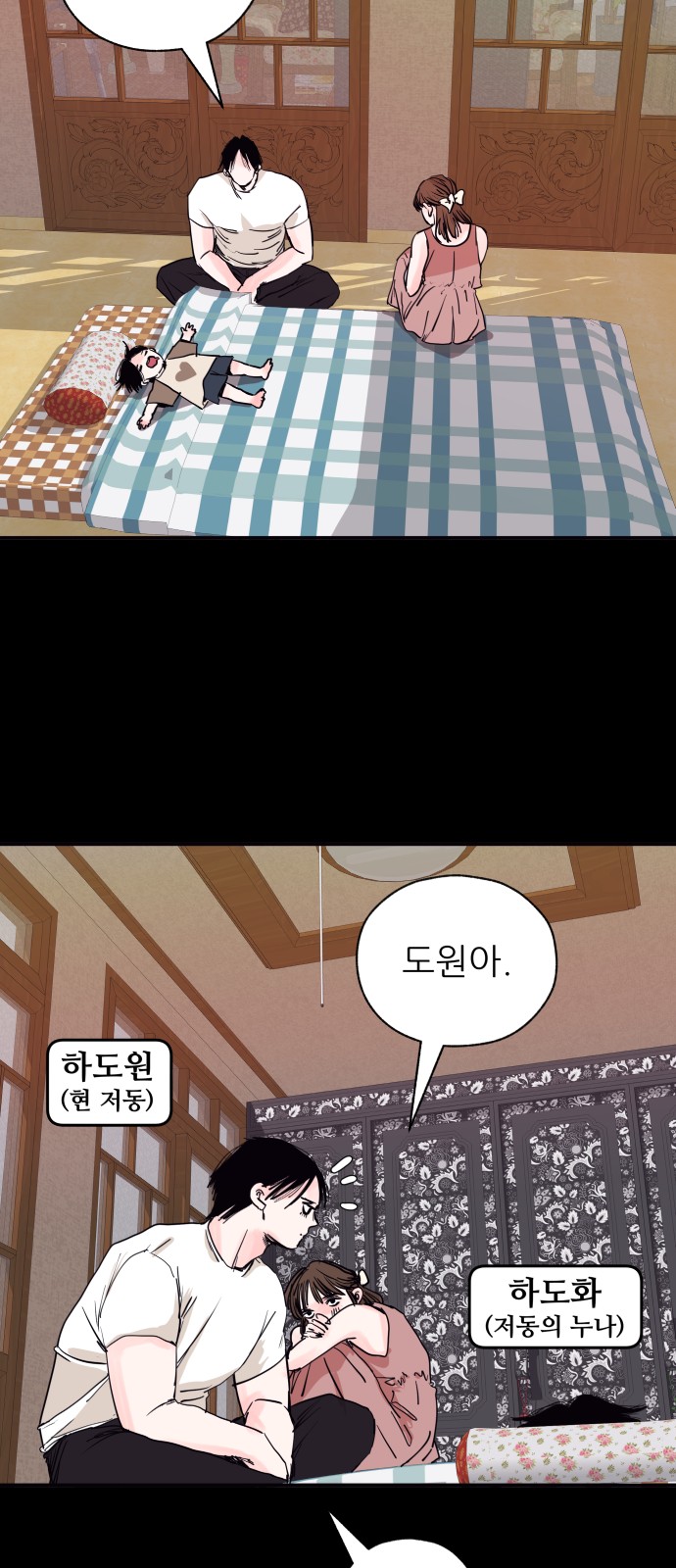 19 페이지