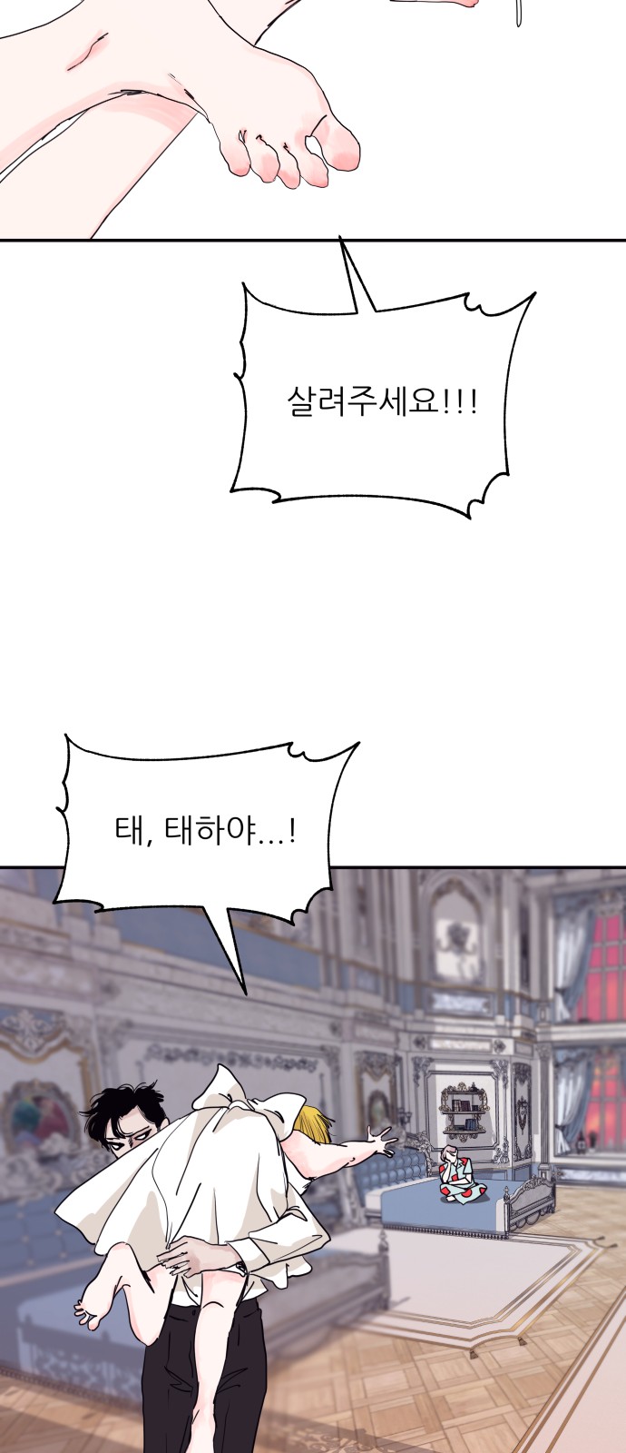 38 페이지