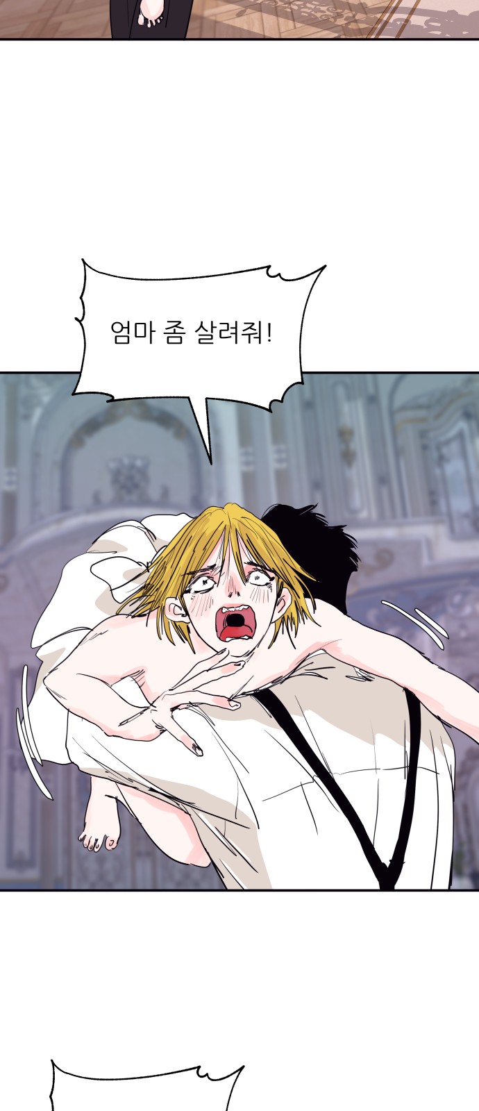 39 페이지