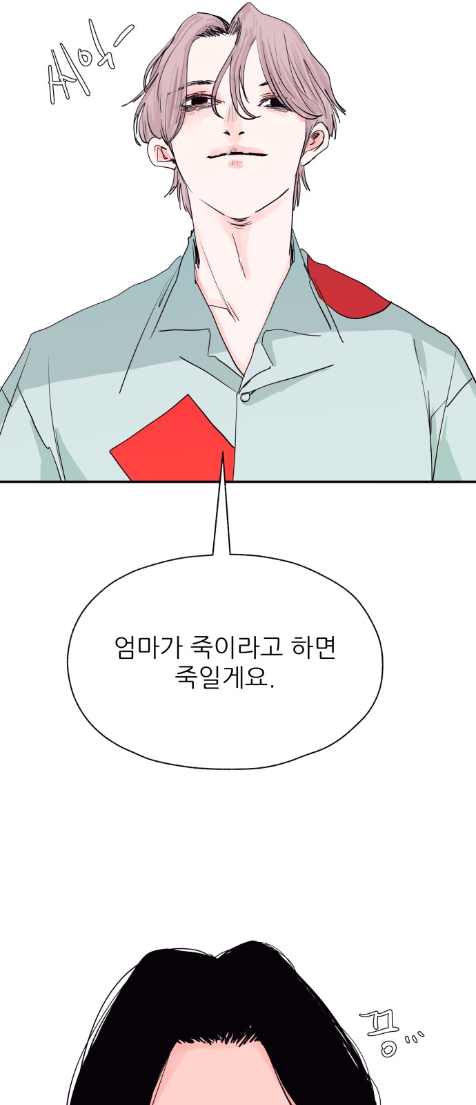 4 페이지
