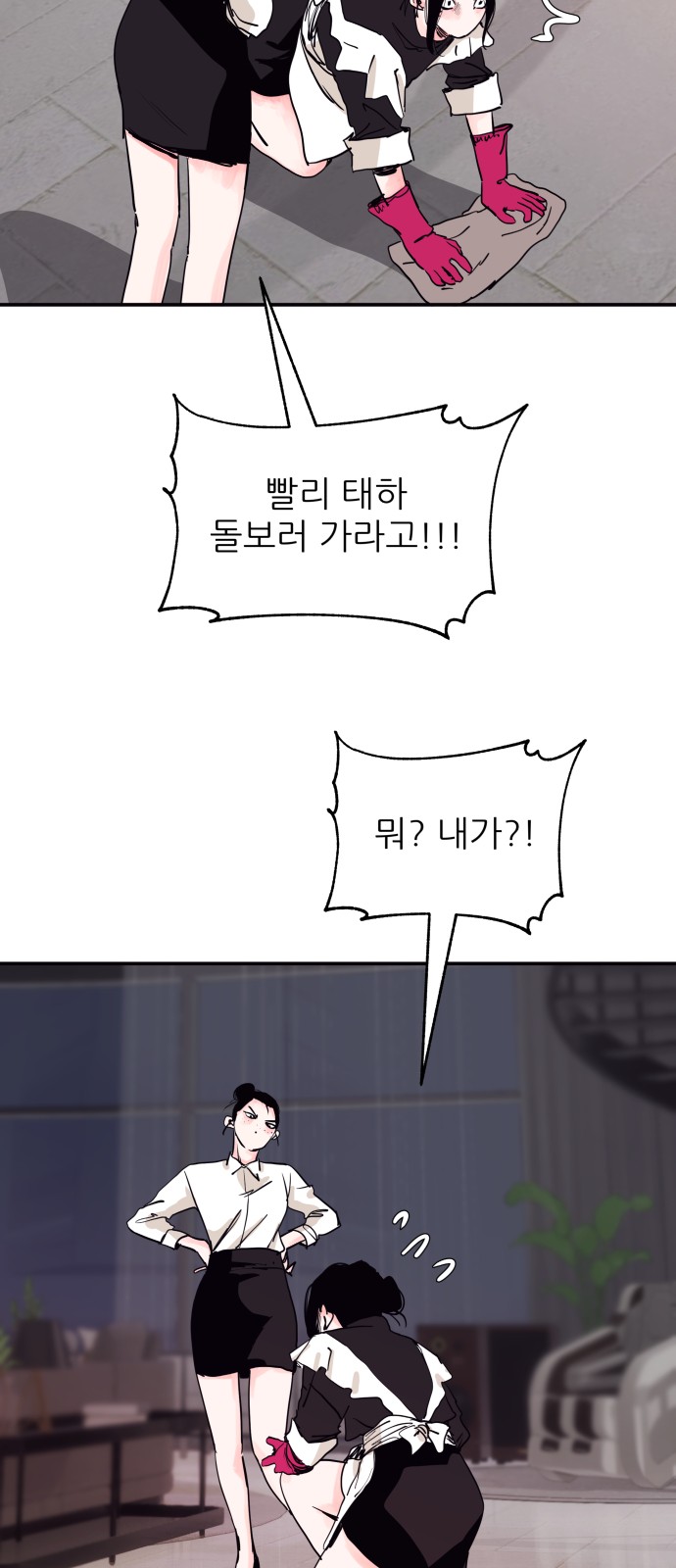 42 페이지