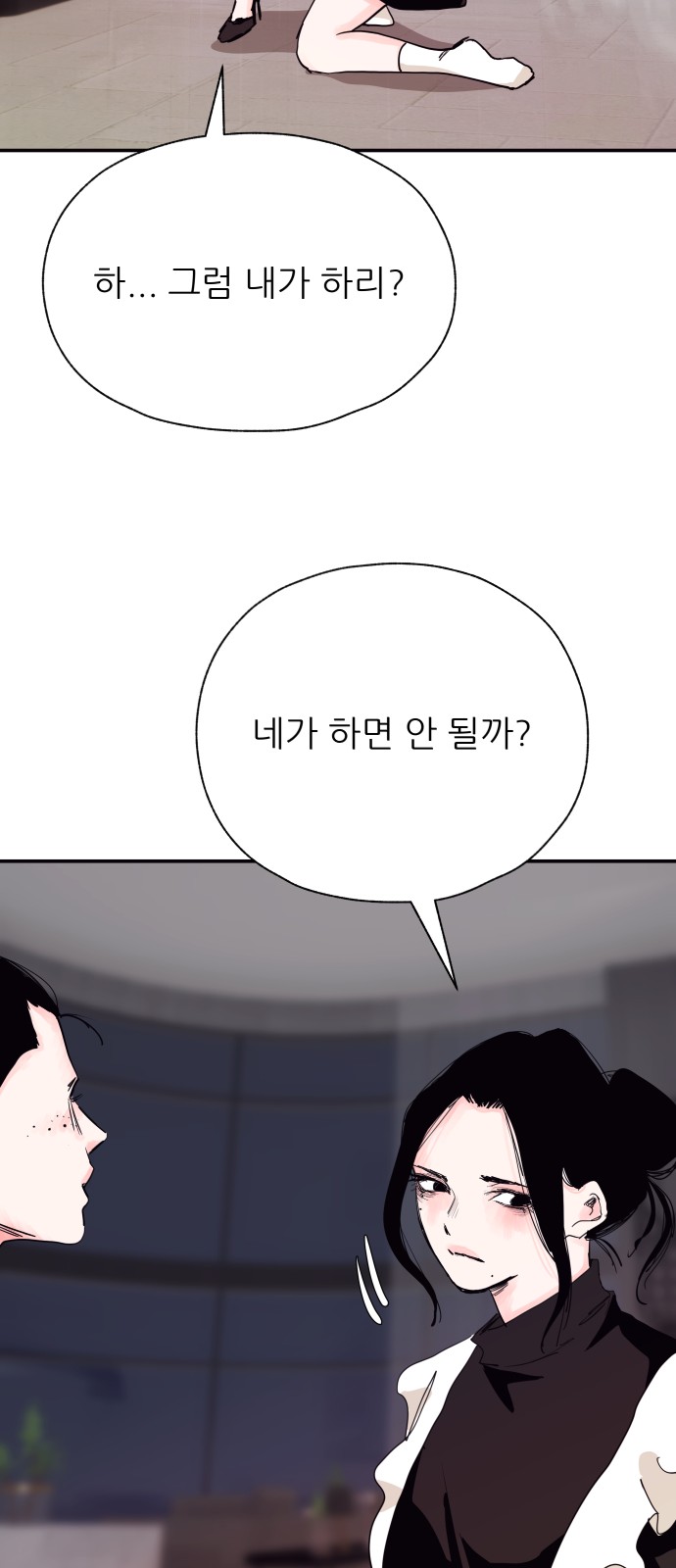 43 페이지