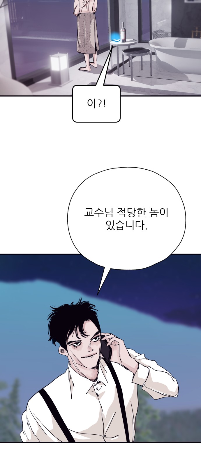 47 페이지