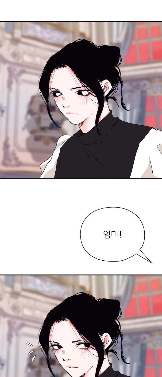 52 페이지