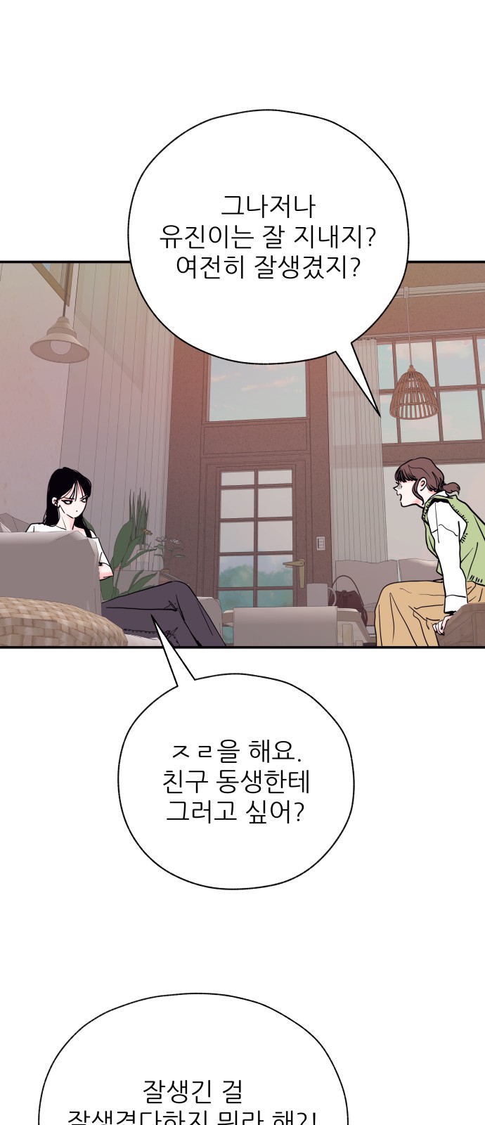 12 페이지