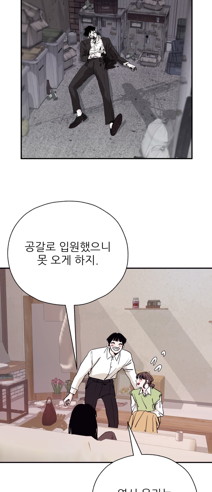 15 페이지