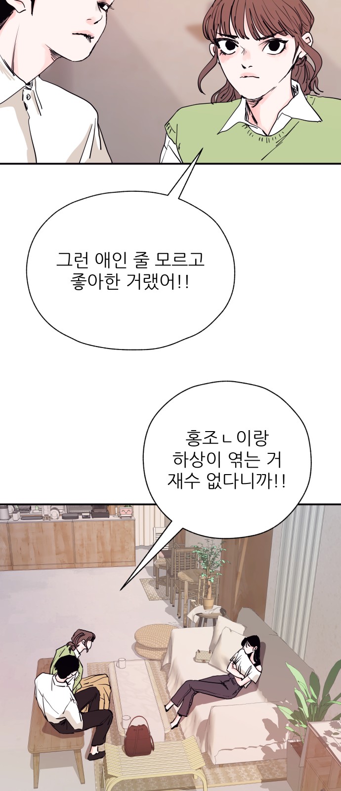 19 페이지