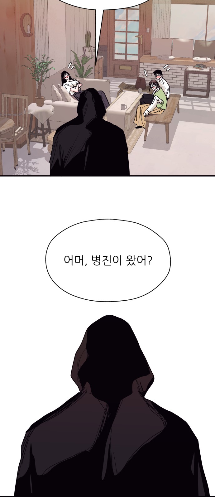 21 페이지