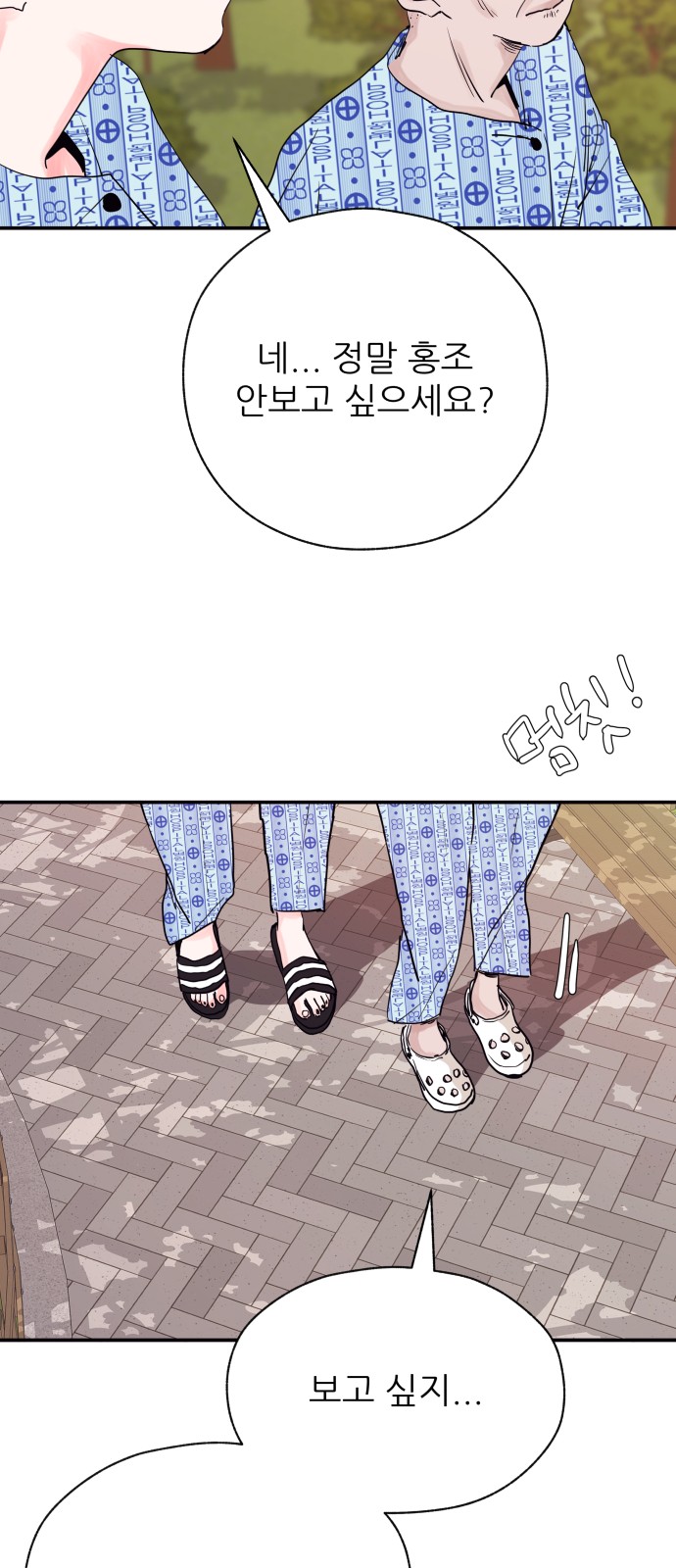 37 페이지