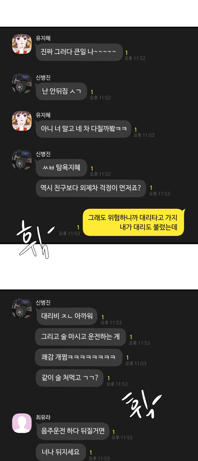 41 페이지