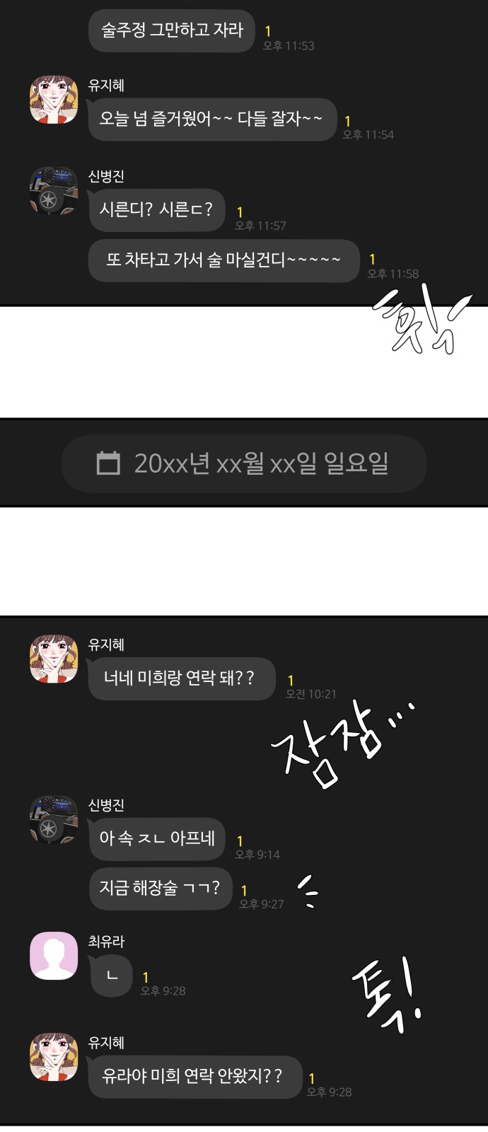 42 페이지