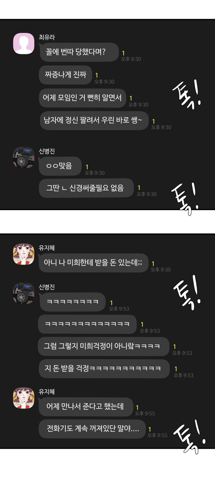 43 페이지