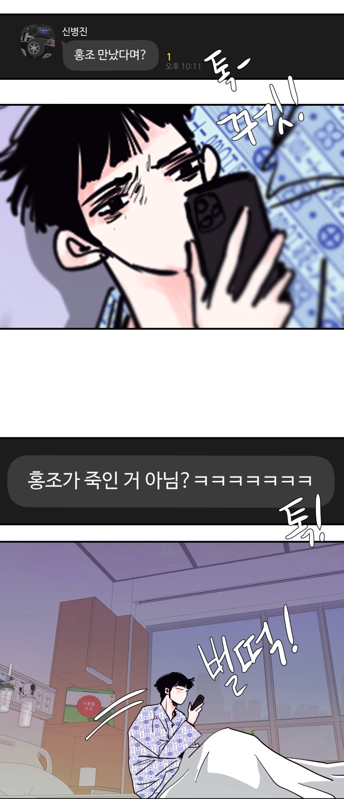 44 페이지