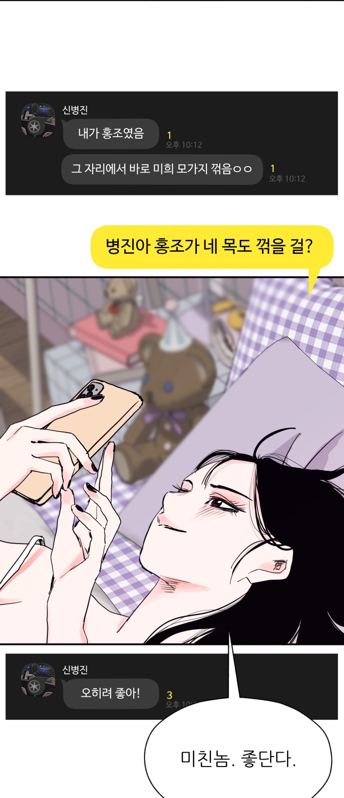 45 페이지